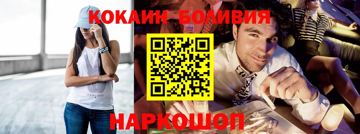 Кокаин VHQ Чехов