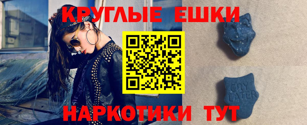 ЭКСТАЗИ бентли Чехов
