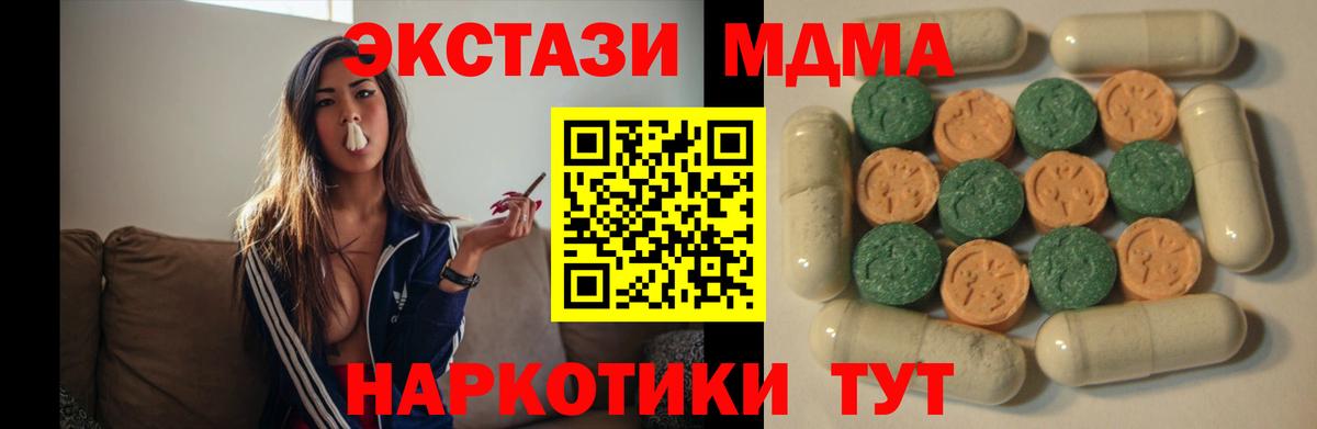 МЕТАМФЕТАМИН Чехов