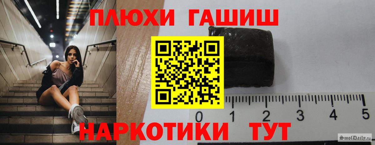 ГАШ ice o lator  ГАШ хэш  Чехов  Вход с VPN 