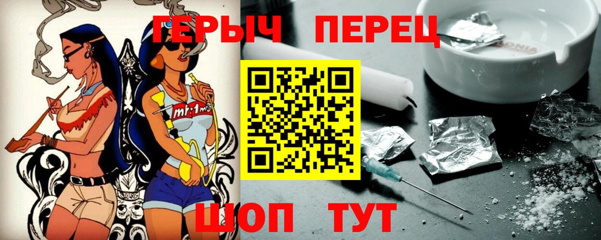 ГЕРОИН Heroin Чехов