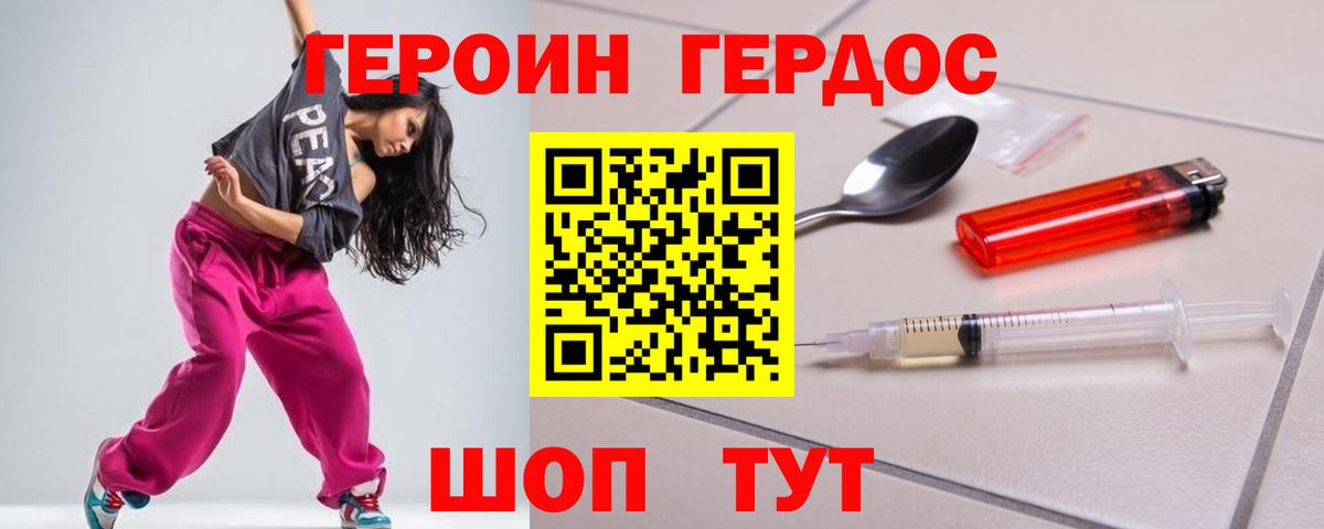 Чехов  Вход с VPN  COCAIN  МЕФ   Конопля  ГАШ 
