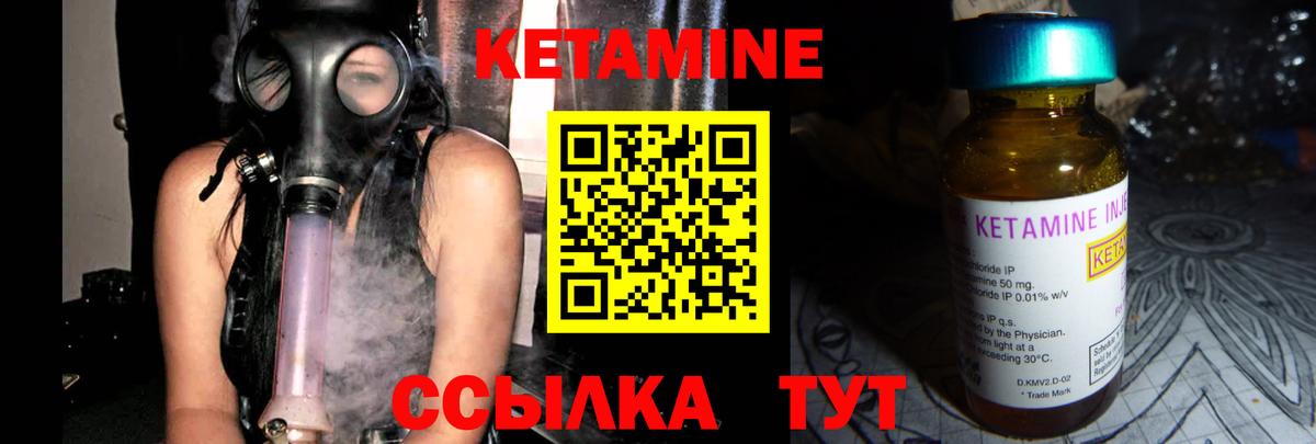 Чехов  Кетамин ketamine  mega ссылки  Вход с VPN 