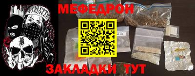 а пвп мука Нальчик