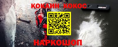 синтетический гашиш Наро-Фоминск