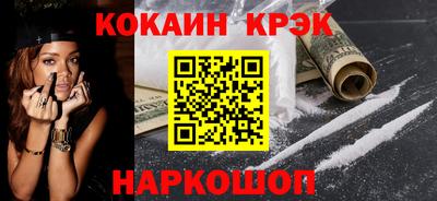 марки lsd Новодвинск