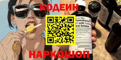 синтетический гашиш Наро-Фоминск