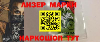 синтетический гашиш Наро-Фоминск