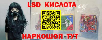 синтетический гашиш Наро-Фоминск