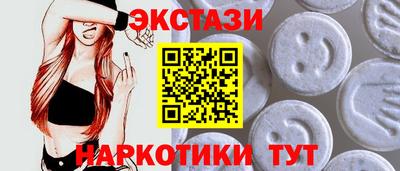синтетический гашиш Наро-Фоминск