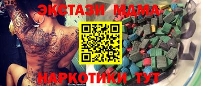 синтетический гашиш Наро-Фоминск