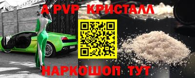синтетический гашиш Наро-Фоминск