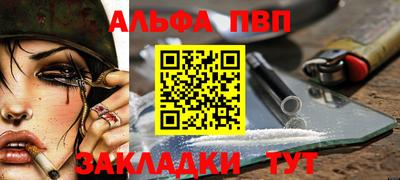 синтетический гашиш Наро-Фоминск