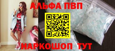 синтетический гашиш Наро-Фоминск