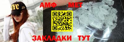 синтетический гашиш Наро-Фоминск