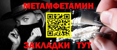 синтетический гашиш Наро-Фоминск