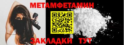 а пвп мука Нальчик
