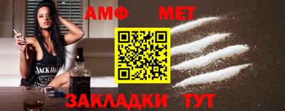 а пвп мука Нальчик