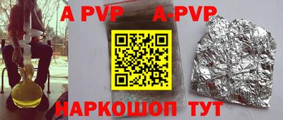 синтетический гашиш Наро-Фоминск