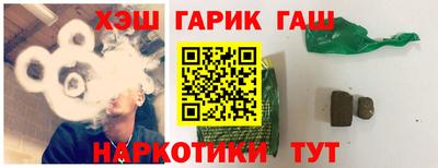 а пвп мука Нальчик