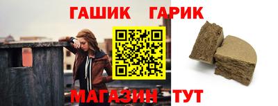 кокаин Новокубанск