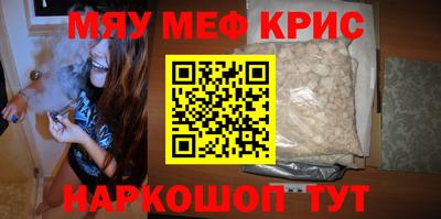 синтетический гашиш Наро-Фоминск