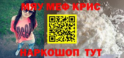синтетический гашиш Наро-Фоминск