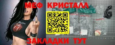 синтетический гашиш Наро-Фоминск