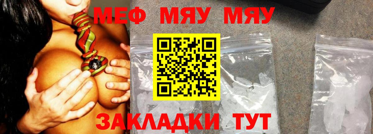 МЕФ Чехов