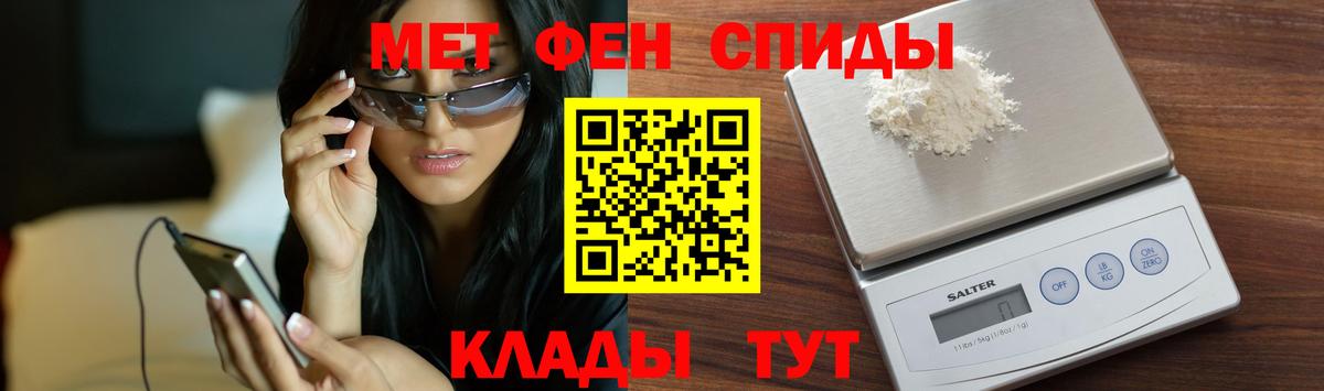 Метамфетамин пудра  Вход с VPN  Чехов  Метамфетамин пудра 