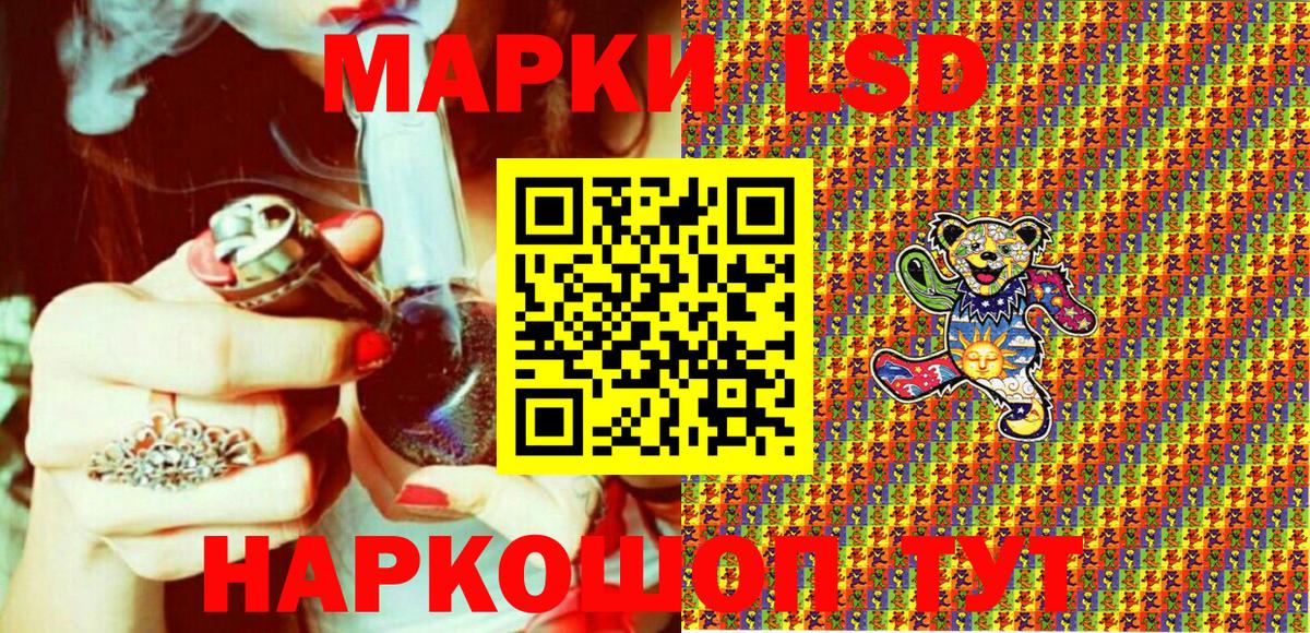 Марки NBOMe 1500мкг  Марки NBOMe 1500мкг  Чехов  Вход с VPN 